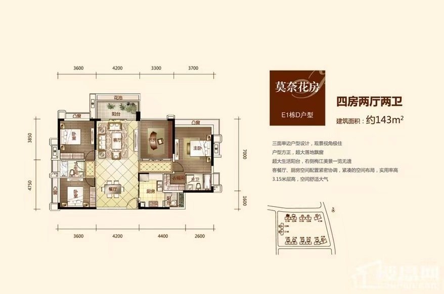 壹江南,壹江南4房2厅2卫,143平,12