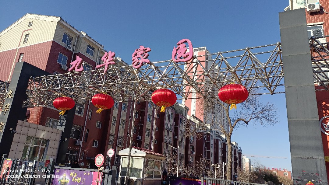九华家园,九华家园 3室1卫,全屋精装定制家具11