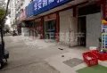 书院东街的 八里小区13