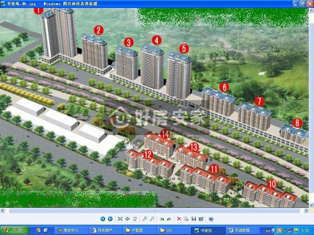 书香苑,SY书香苑商品房有房照可贷款7
