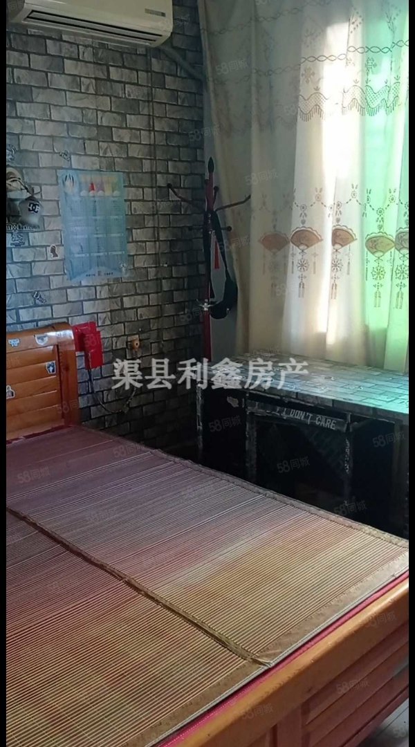 渠江新城,渠江新城精致3室2厅1卫1阳台,仅售15.8万元7