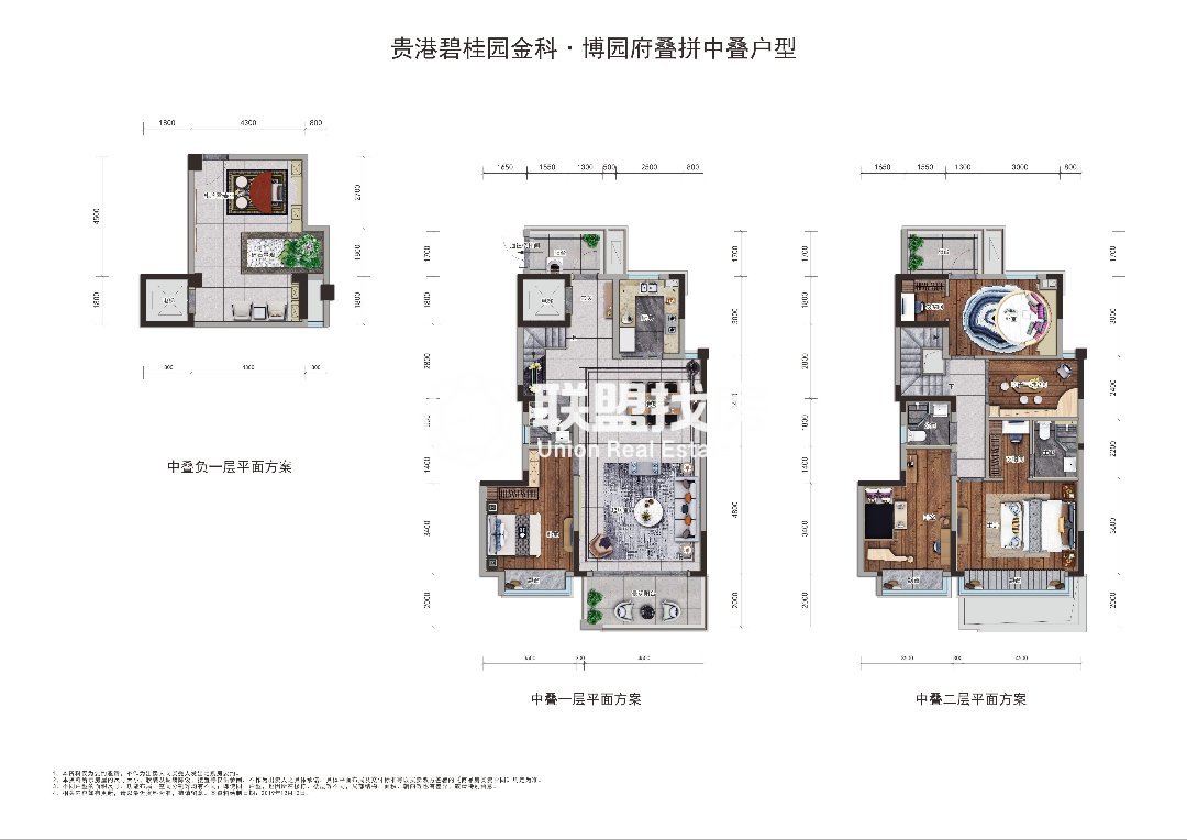 金科博园府,园博园博园府中叠177平叠墅出售实际可用面积达300平!13