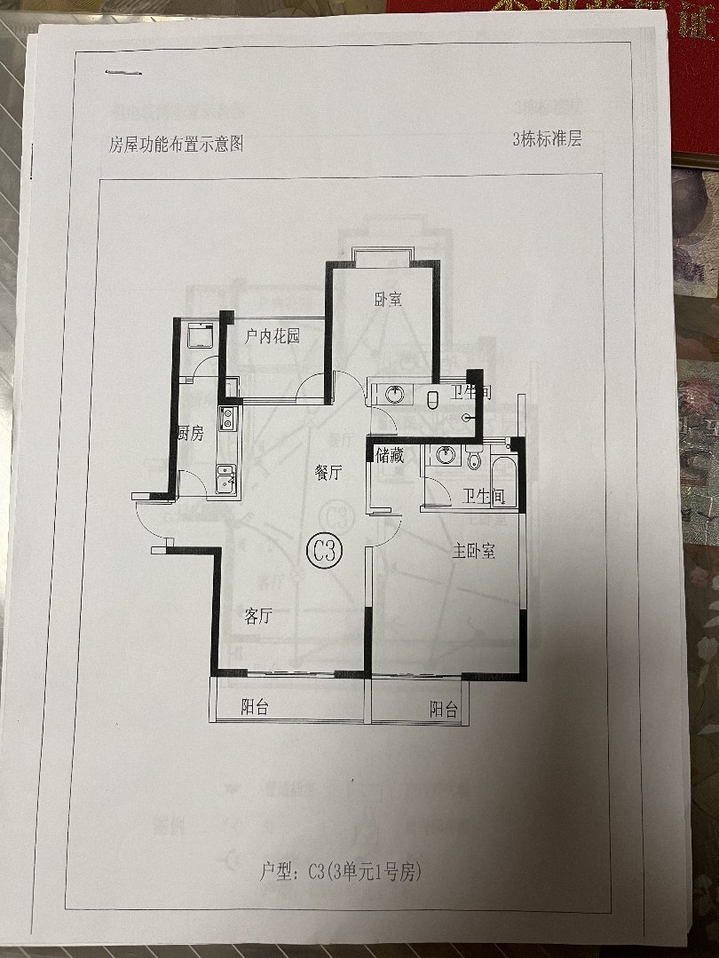 江滨花园,江滨花园103㎡3室2厅1卫1阳台精装南北,好房不等人9