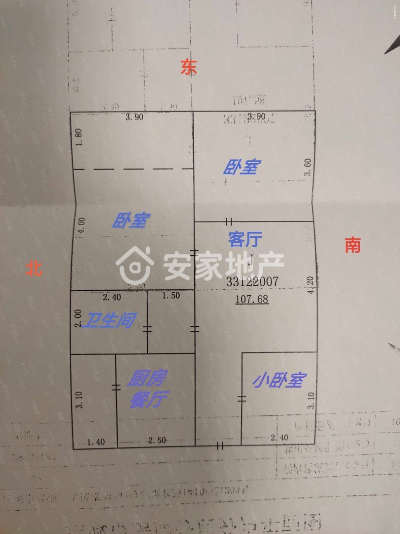 汇景名园,南风广场旁汇景名苑电梯三室54万房本满二可按揭8