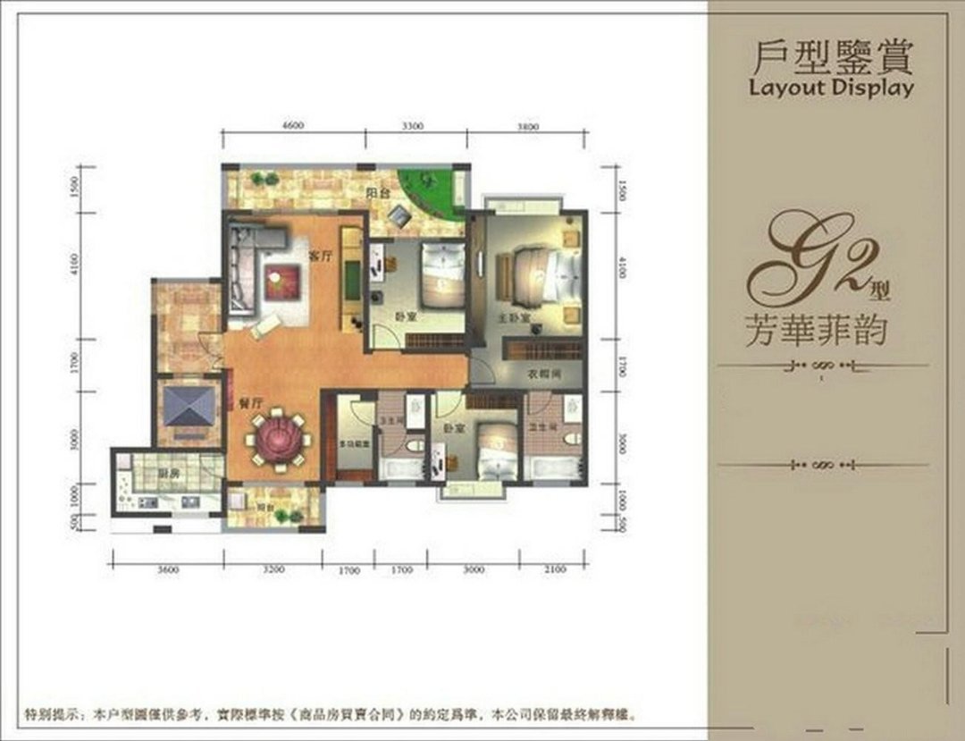 龙腾湾山庄,唐家湾沙滩旁 龙腾湾山庄 精装南北通透3房2卫 电梯刷卡13