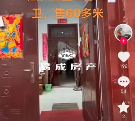 罗山县-城北-北余湾自建房