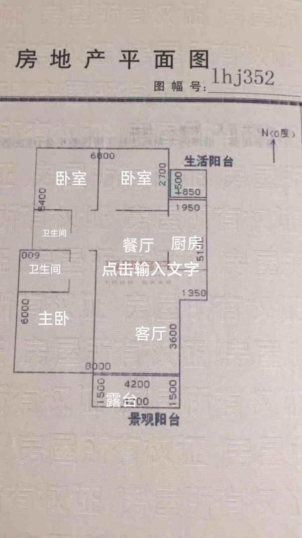 龙湖郡,龙湖郡带露台花园精装三室 保养好13