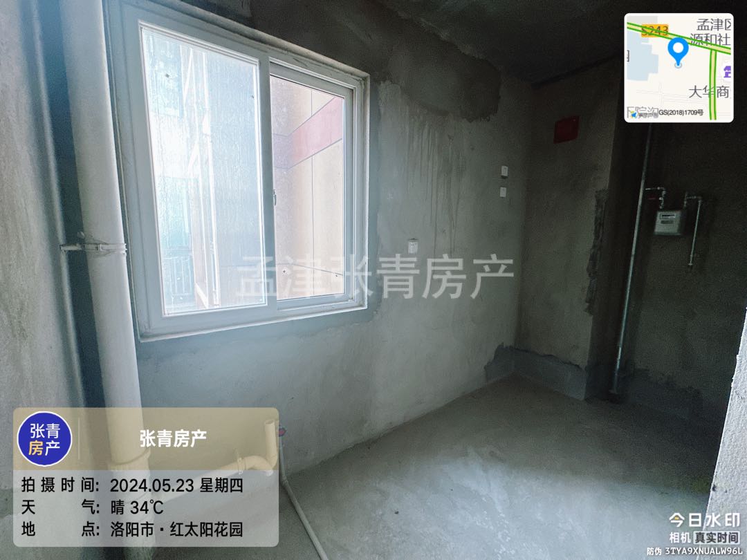 红太阳花园,精致1室2厅1卫1阳台,小户型,大生活3
