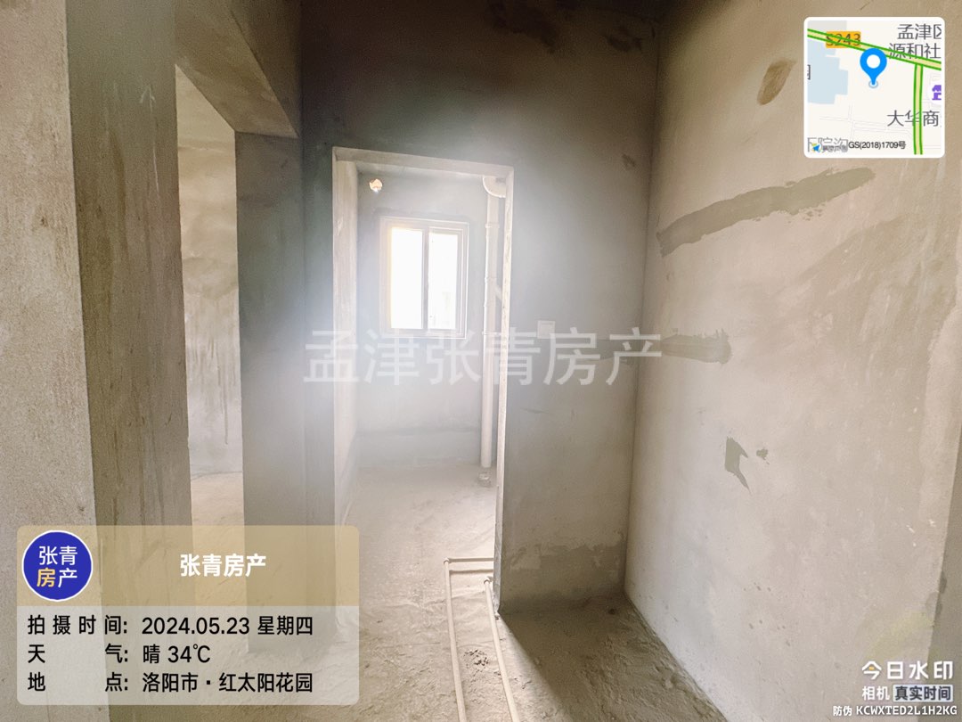 红太阳花园,精致1室2厅1卫1阳台,小户型,大生活5