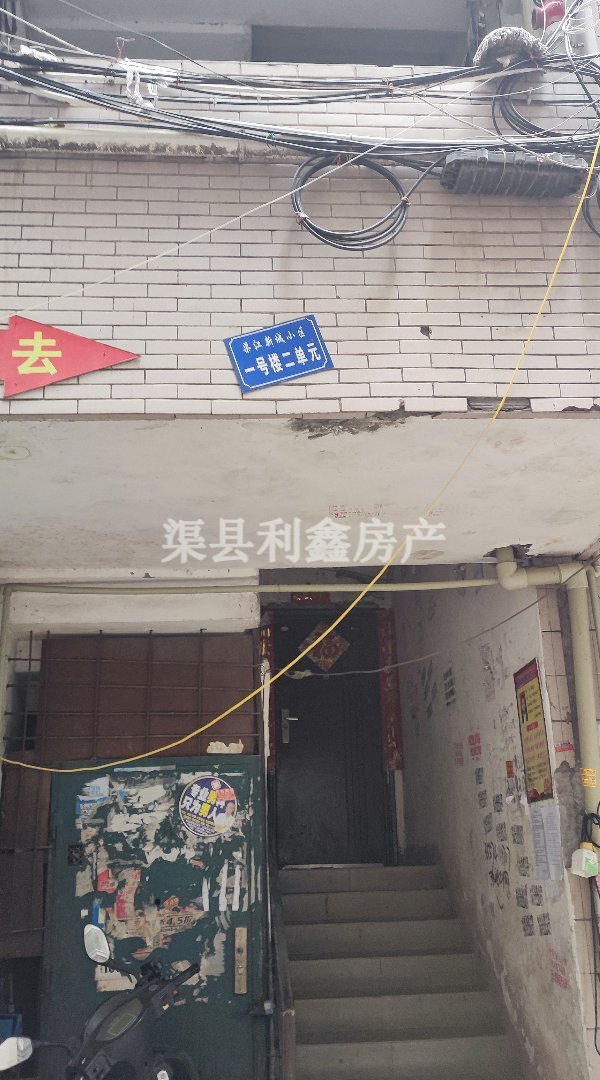 渠江新城,渠江新城买3室2厅2卫2阳台5