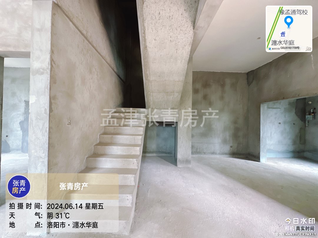 瀍水华庭,城南别墅,上下三层,可过户贷款4