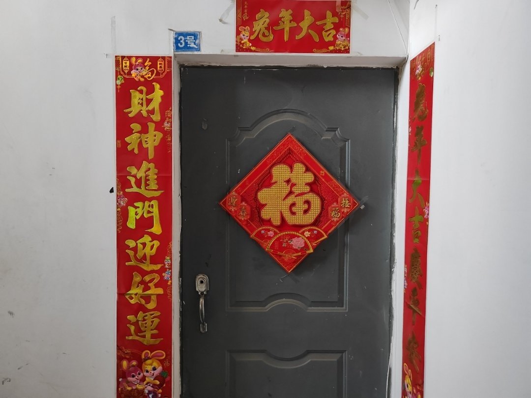 长城北小区,长城北2楼82平29万96