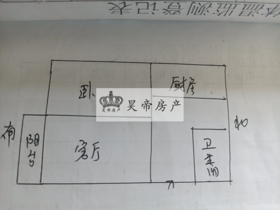 建设东路,十一中 二中附近 铁路小区 中间楼层 出门够物方便8