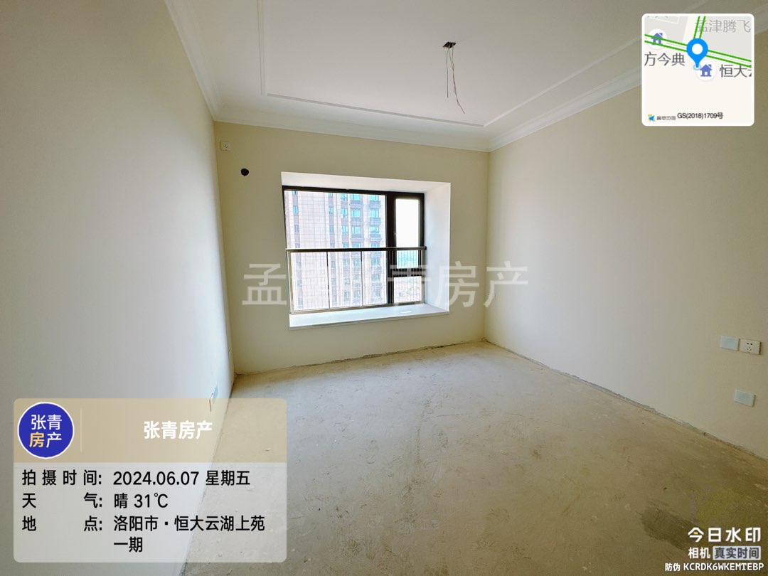 恒大云湖上郡,性价比超高的3室2厅2卫2阳台 阳光 视线 无忧!9