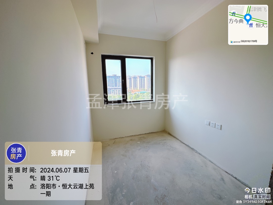 恒大云湖上郡,性价比超高的3室2厅2卫2阳台 阳光 视线 无忧!4