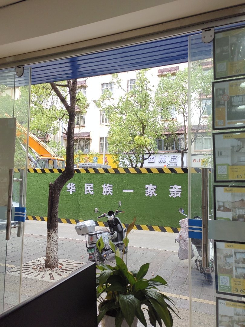 都市森邻,都市森邻双拼别墅,精装带家具13
