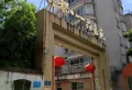 滨都一品嘉苑小区图片2