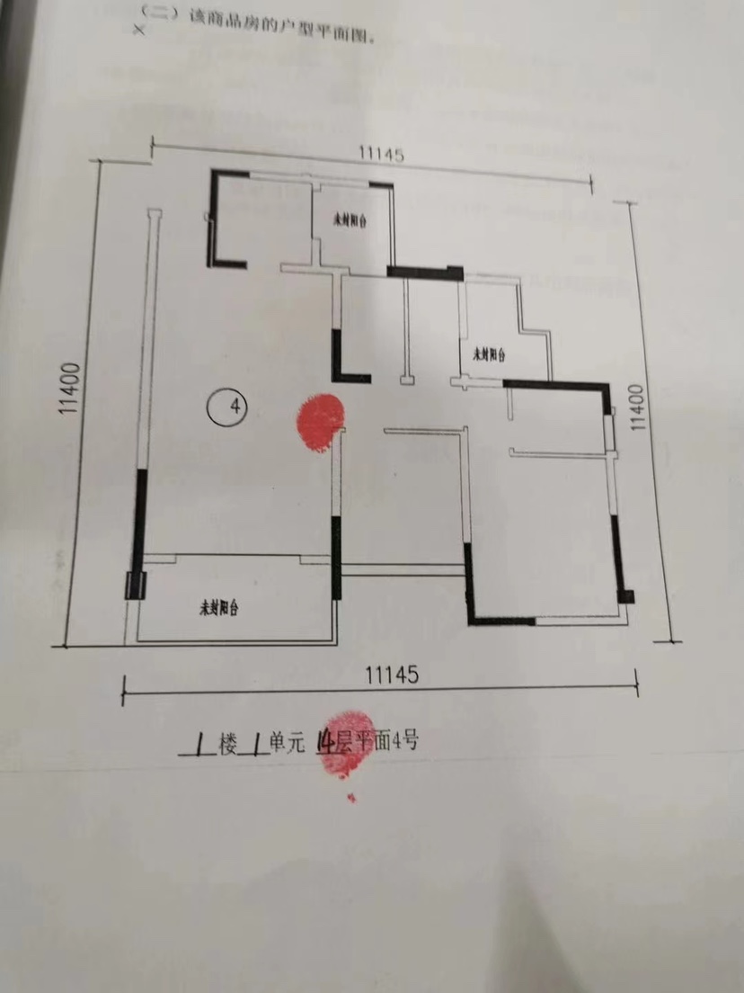 鑫盛滨江国际,房东自住 随时可搬走8