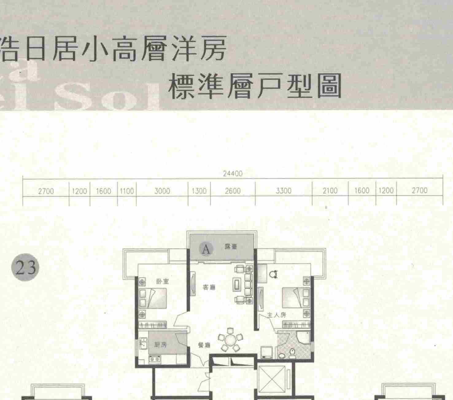 旭日湾花园,有匙看房,高楼层看山看海,精装修实用2房,婚房度假优选13