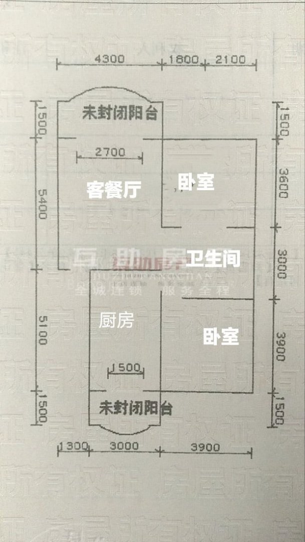 英祥花园C区,英祥花园 错层结构大两室 位置好 装修保养新 看房方便8