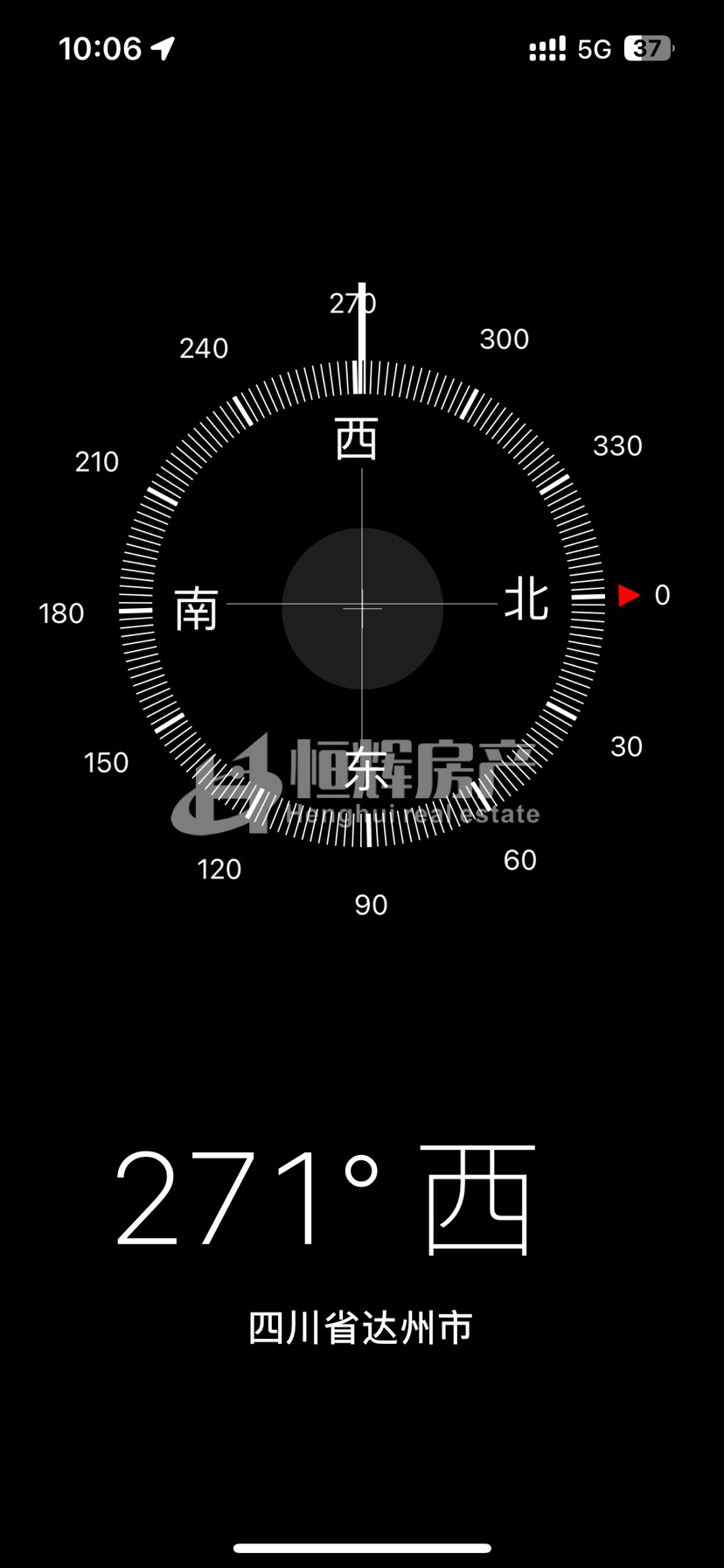 科华和润府二期,科华和润府二期超好的地段,住家舒适11