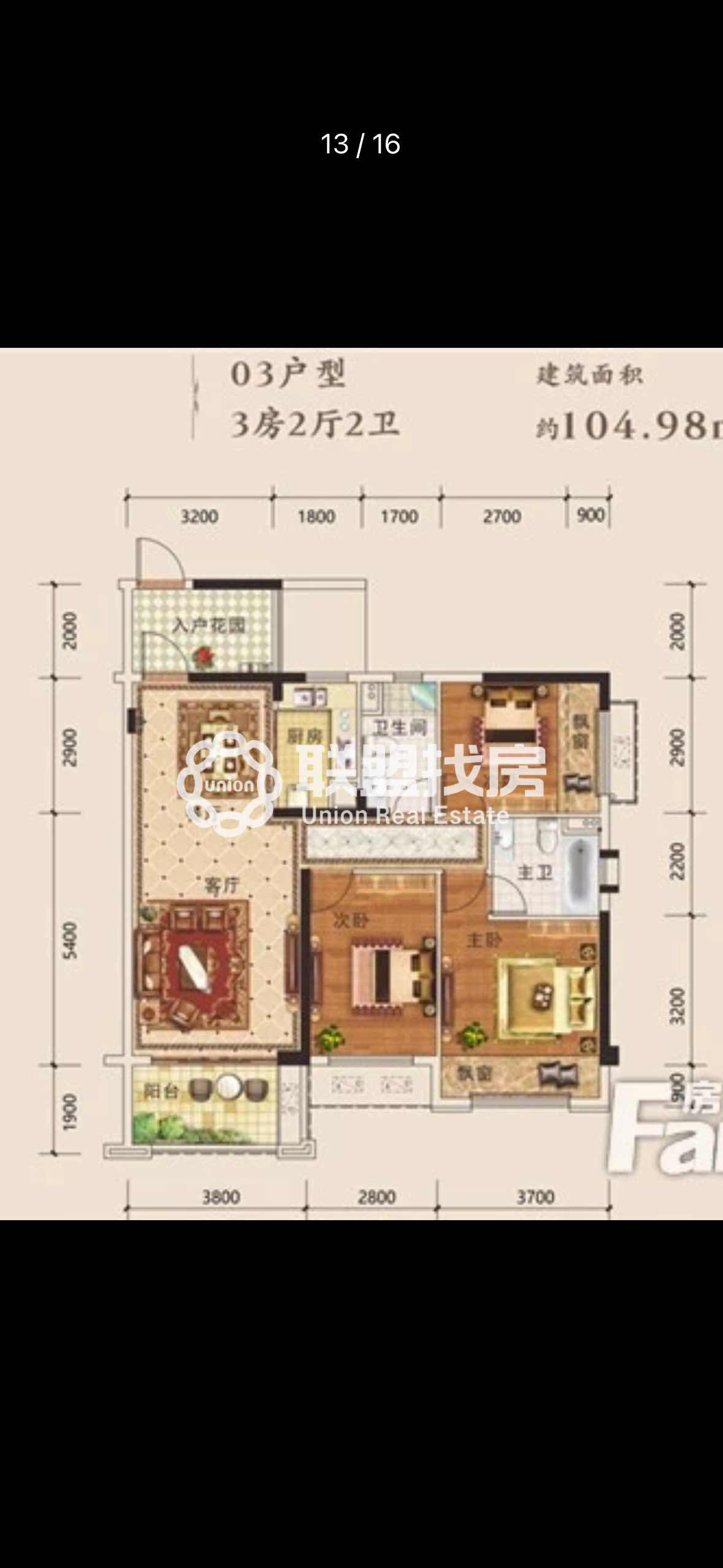 迎宾华府,迎宾华府,精装朝南3房,出售,房子业主保养好。小区环境好!13