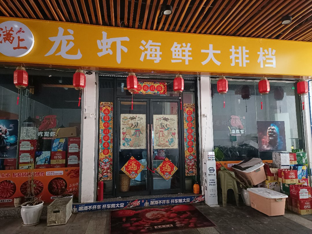华森时代广场,华森楼下,商业门市,目前做的美食2