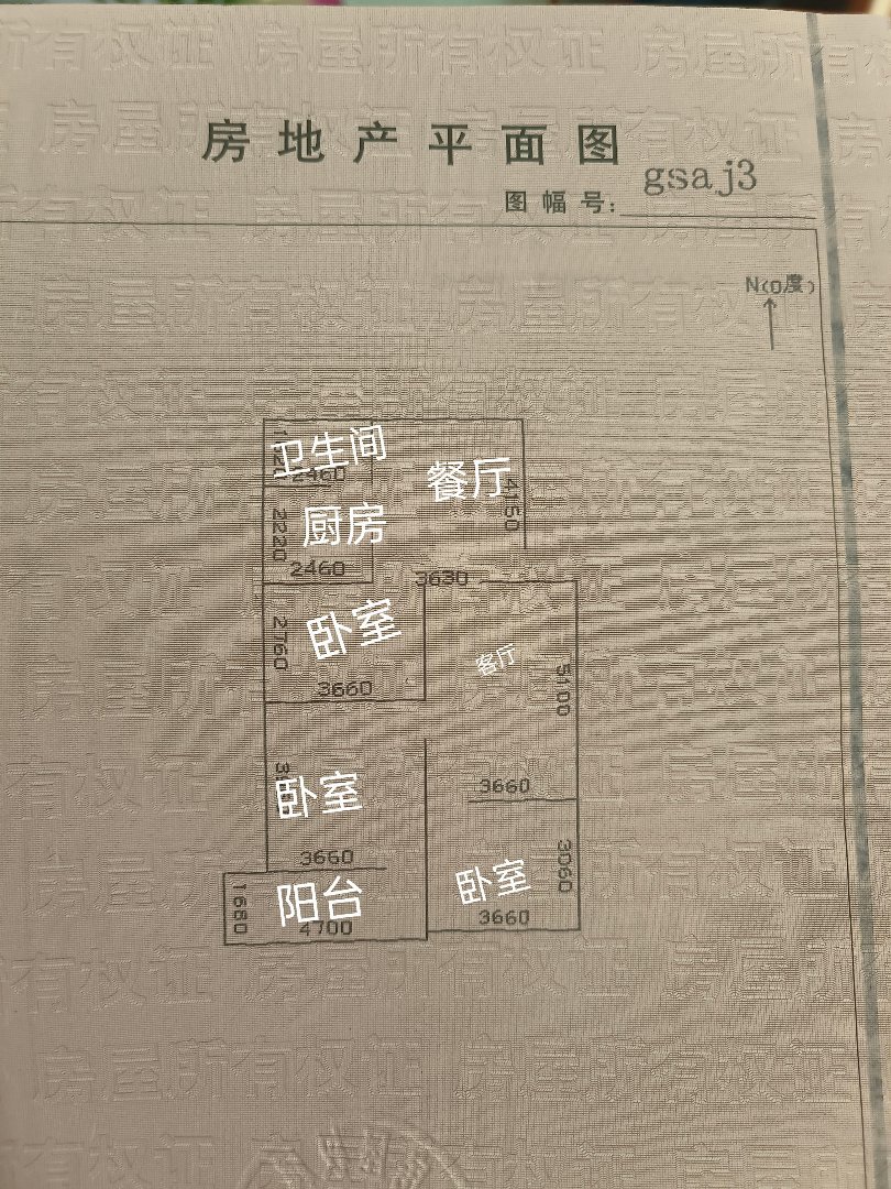 贡兴路,贡兴路 育才 青杠林好吃街三室 房东诚心出售9