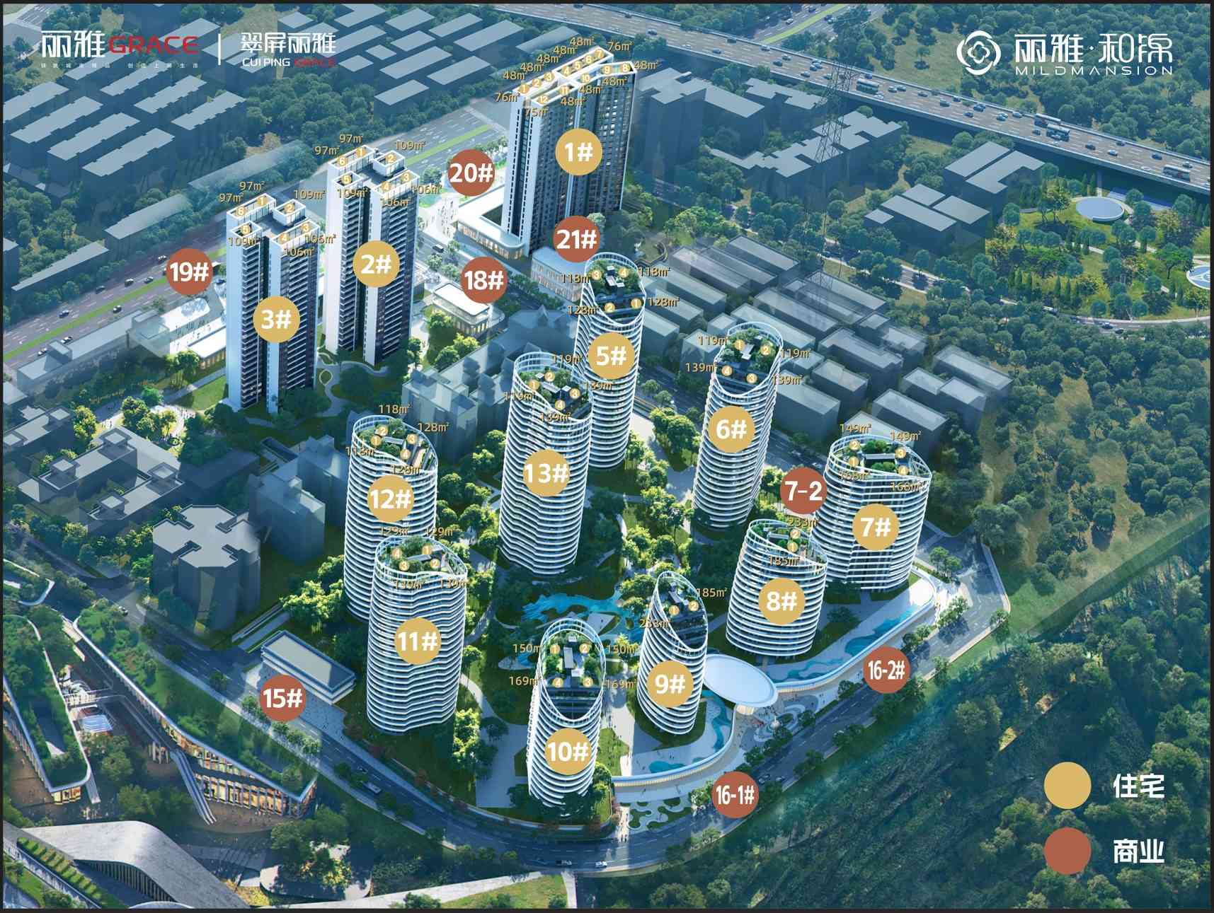 ,,丽雅&middot;和锦