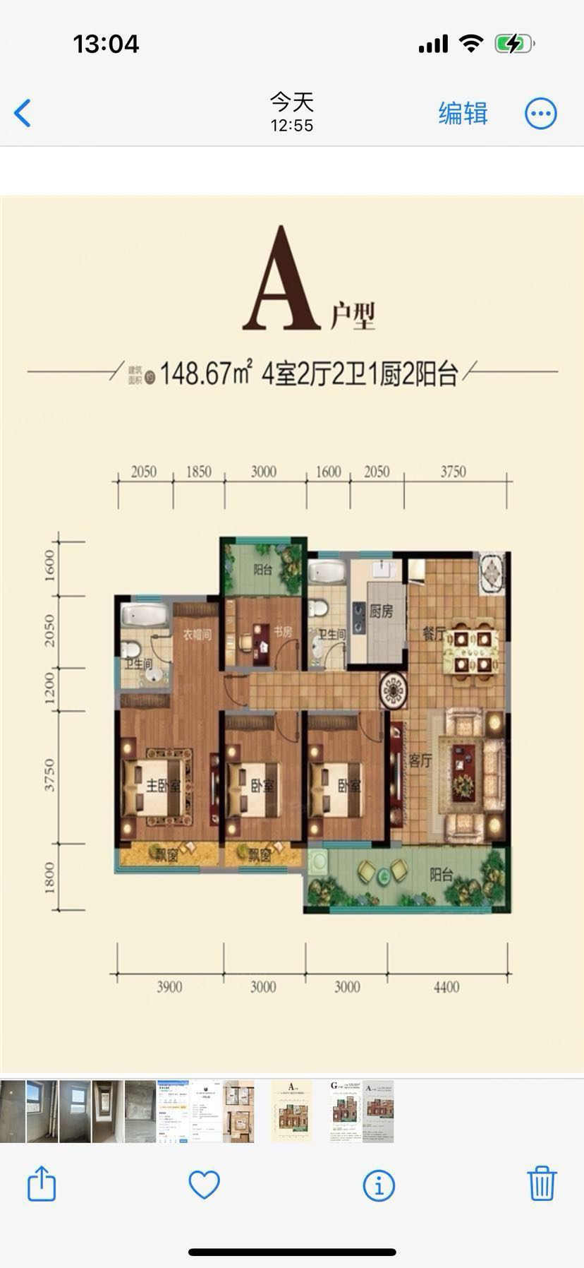 金港华庭,南片区,金港华庭农嘉超旁12