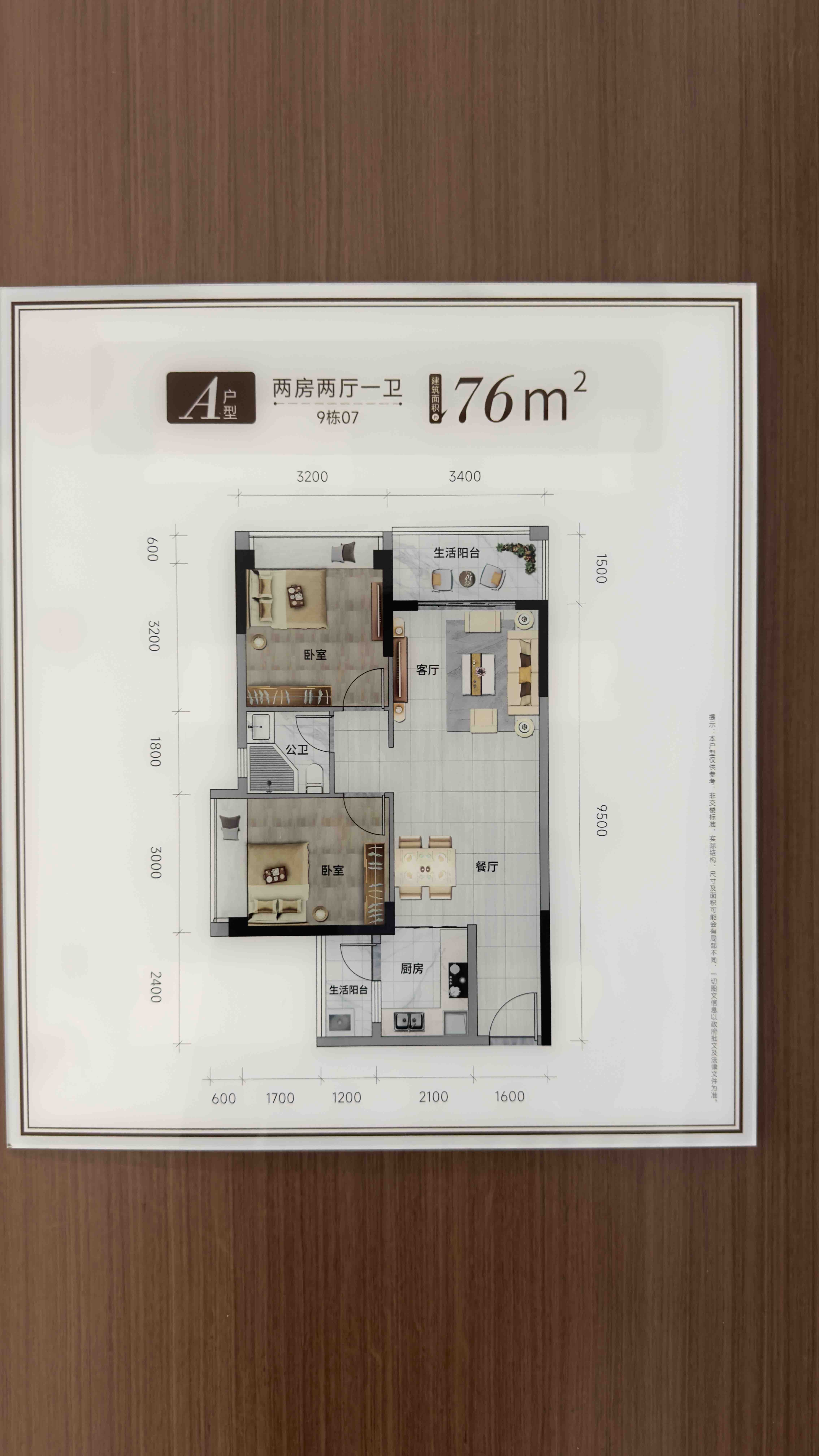 鲤鱼岗,鲤鱼岗附近 满五唯 一送13方摩托车库9