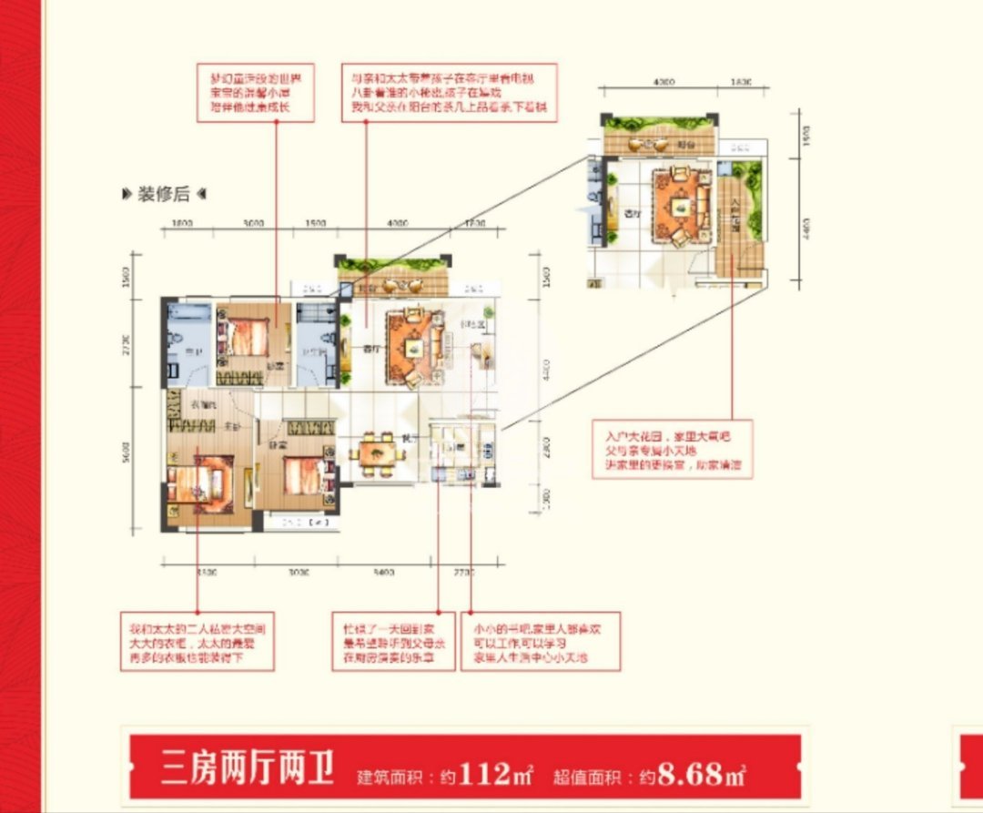 云天华府,云天华府套房出售 电梯房 中间楼层,视野好10