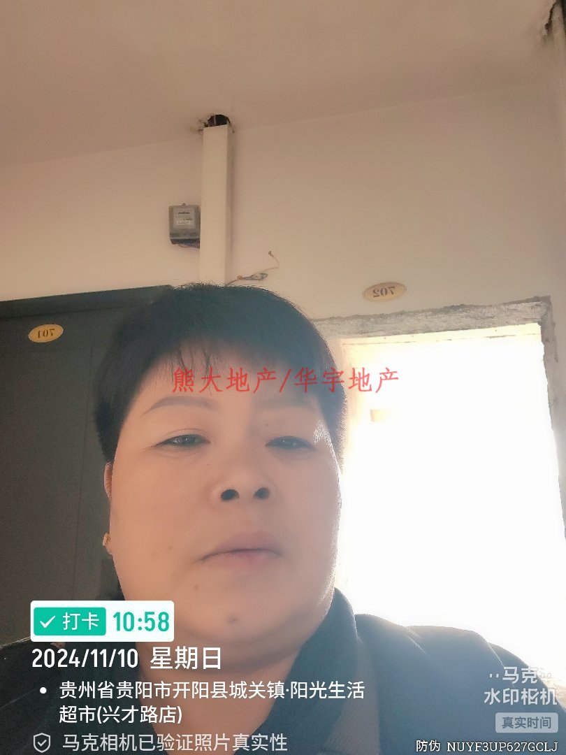 易安小区二手房出售