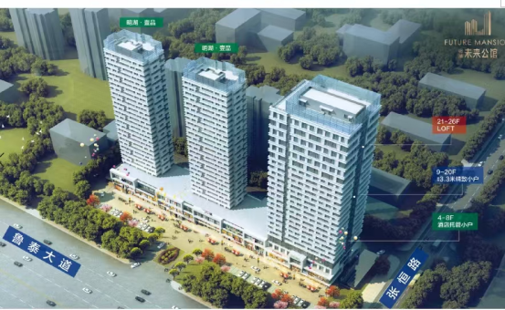 ,,明湖未来公馆