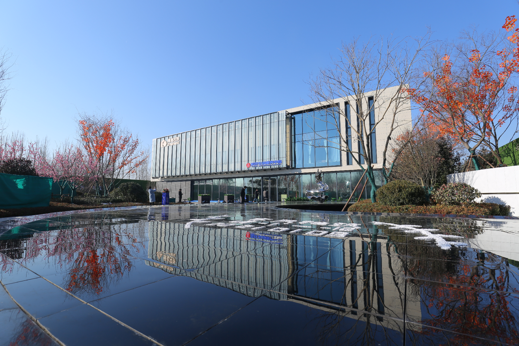 ,,绿地齐风雅筑