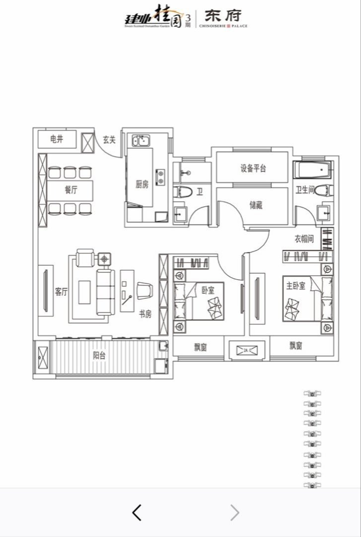 建业桂园东府,建业东府 毛坯三室 南北通透 看房方便 可贷款11