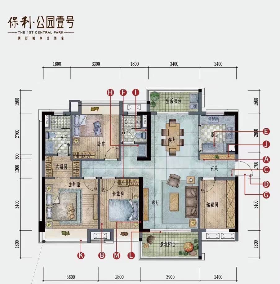 保利公园壹号,保利公园壹号A区,南北通透四房,精装修拎包入住10