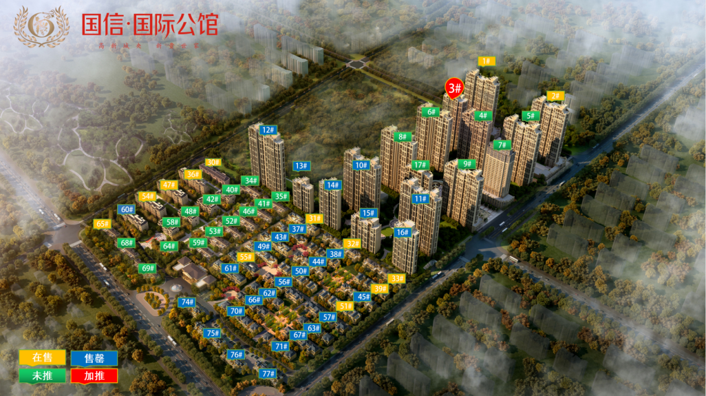 ,,国信国际公馆