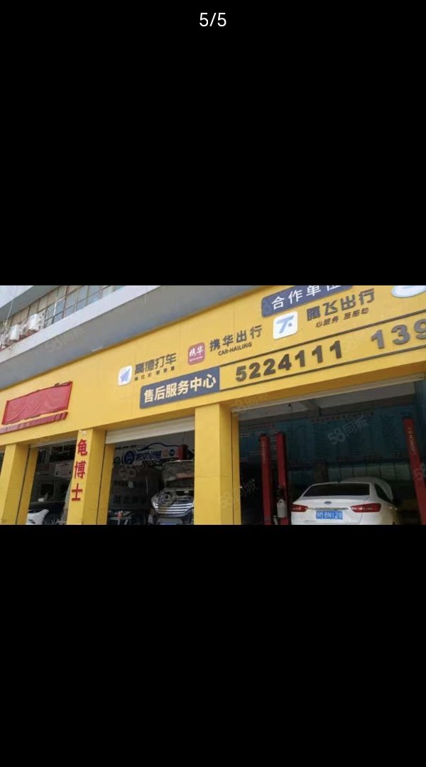 陆羽广场,陆羽广场17号工艺美术公司,对面是体育馆,不动产证在手。3