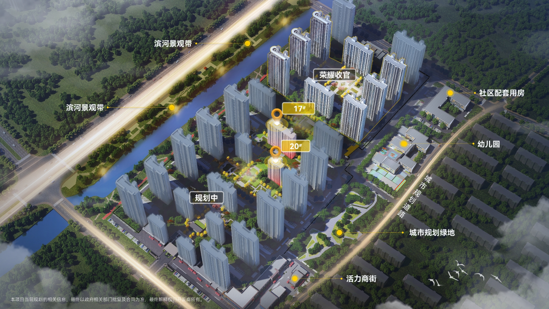 ,,万科城市之光