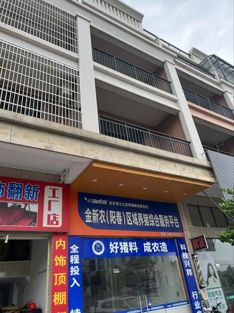 名门世家,河西名门世家,商 住两用 带租出售1