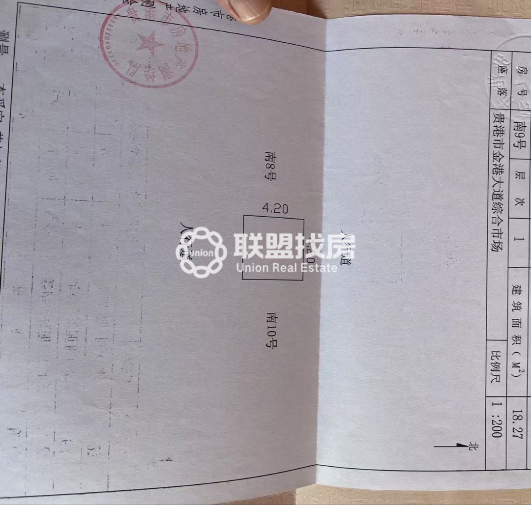 港中花鸟古玩市场,港中花鸟古玩市场性价比超高的商铺,忍痛急售中6