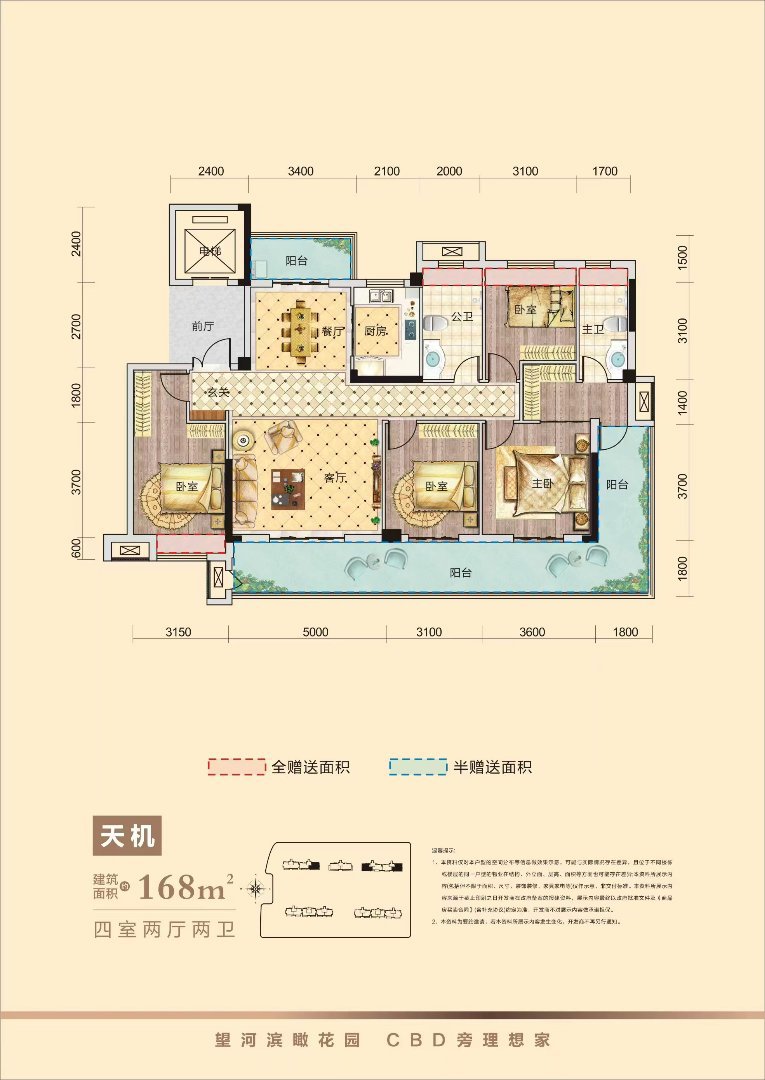 众善寺嘉苑,众善寺嘉苑133平精装出售6