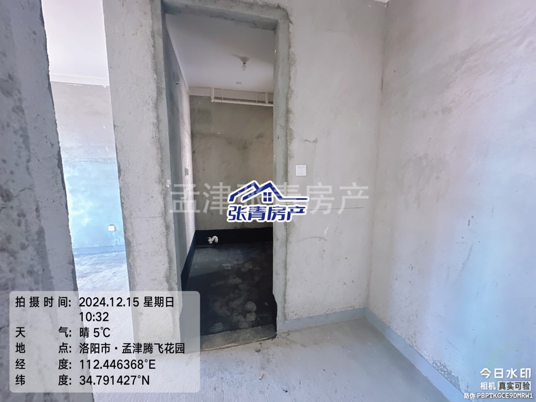 腾飞花园A区,腾飞花园临街洋房,全天采光,超宽客厅,包过户5