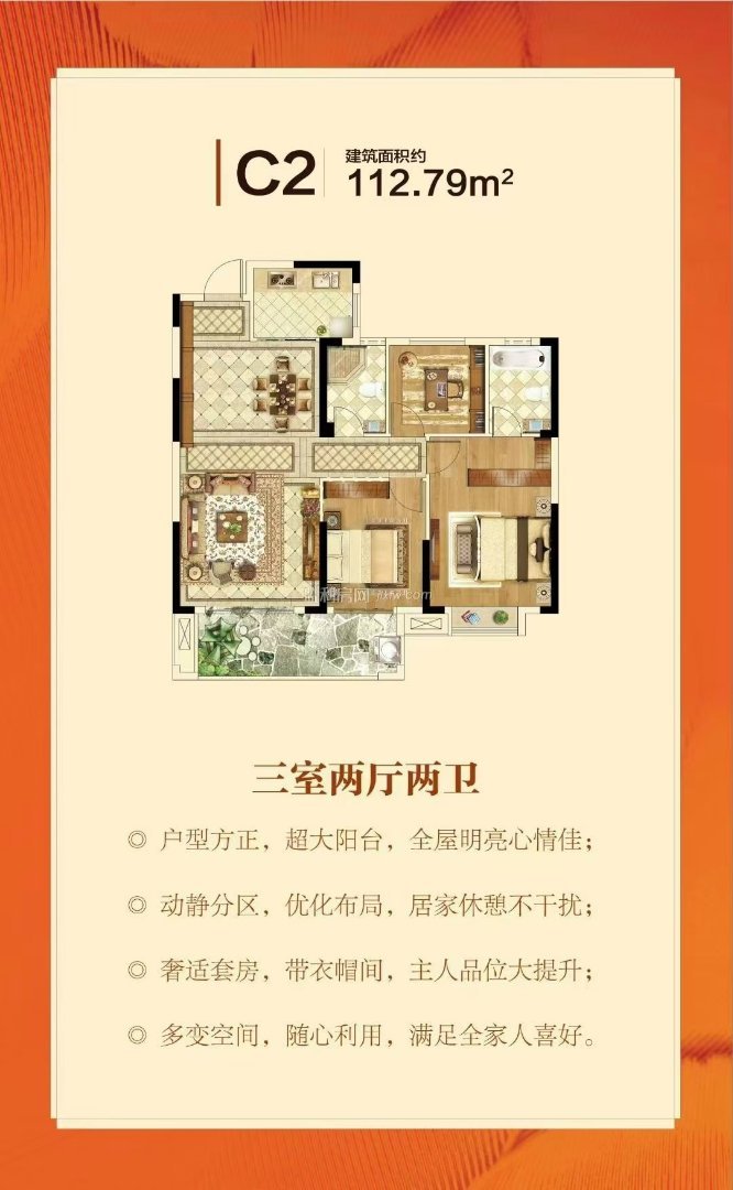 监利博森翰林城,监利博森翰林城格局好,十年难遇 户型,不容错过6