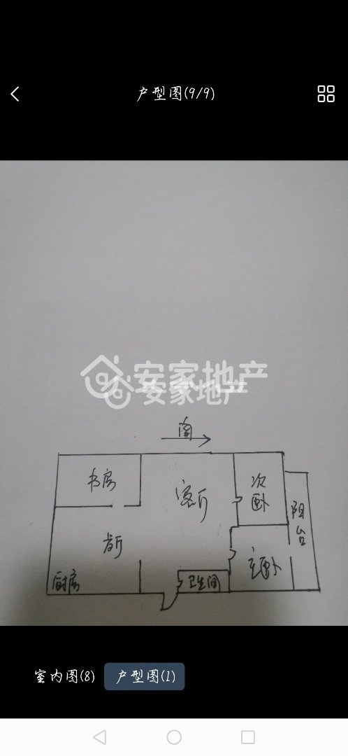 新新家园,新新家园,步梯好楼层,采光好 ,视野好,有钥匙11