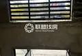 吾悦和府3期临街底商出售10