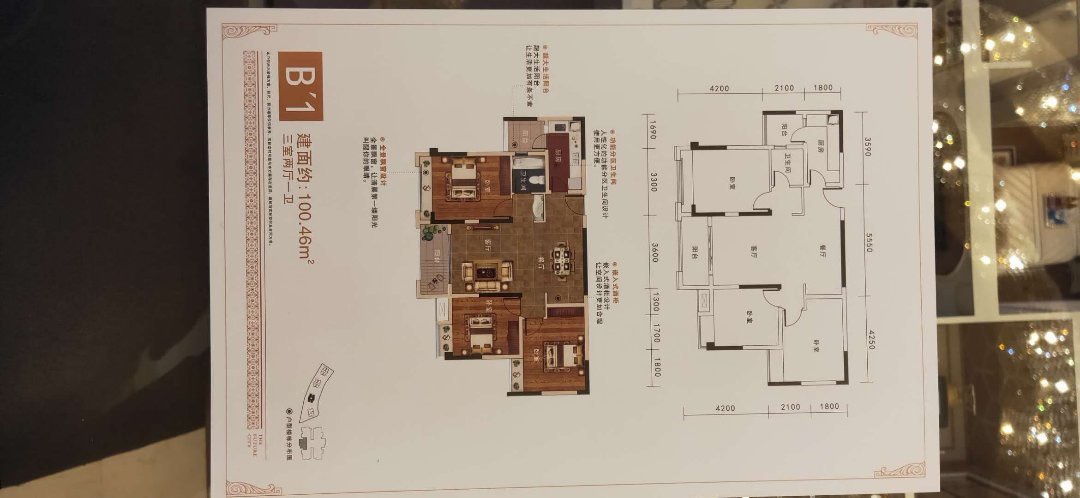 未来城市二期公园里,17433未来城市二期公园里三室出售,家电家具齐全,房子新10