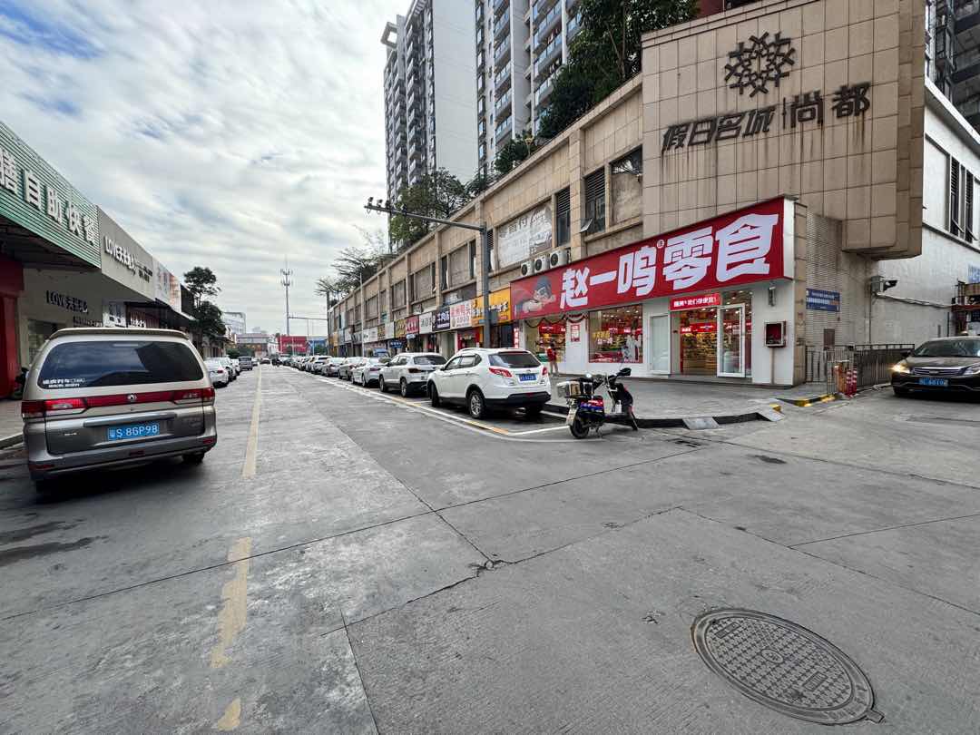 假日名城尚都,出售园洲镇假日名城商铺5