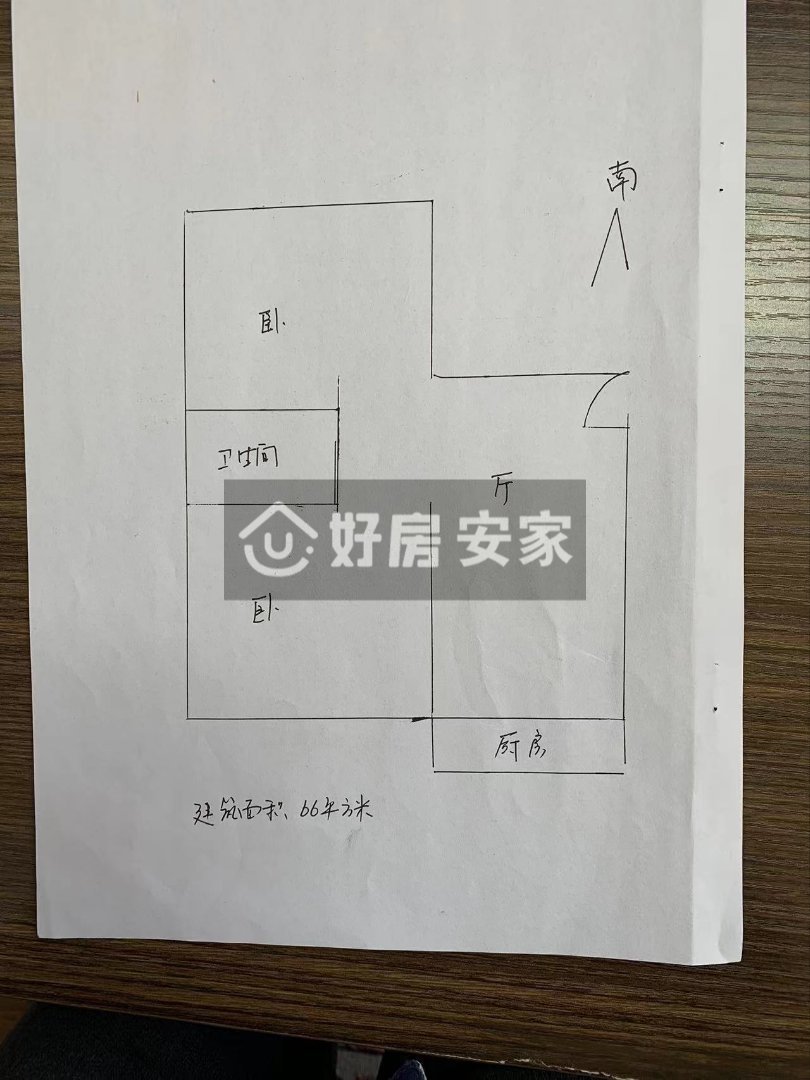 东方枫景,南北通透,2室1厅1卫1阳台全南,户型非常棒,有户型为证7